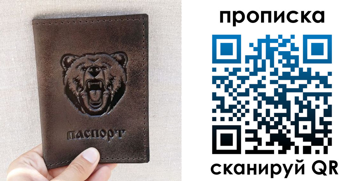 регистрация для школы в Воткинске