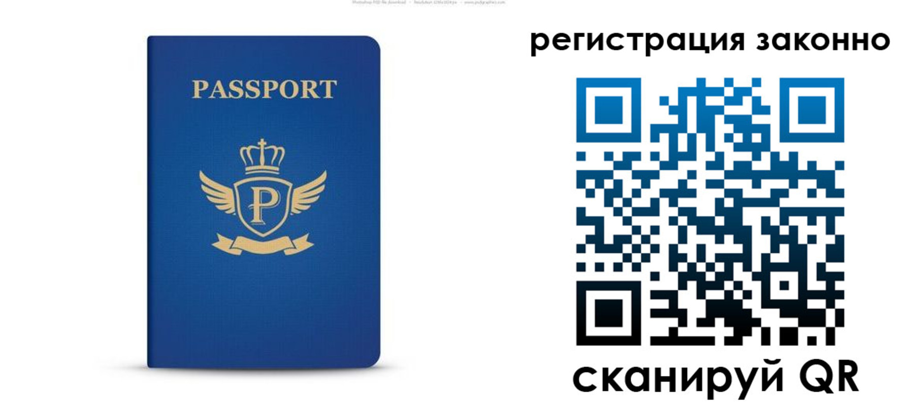временная регистрация адрес в Воткинске
