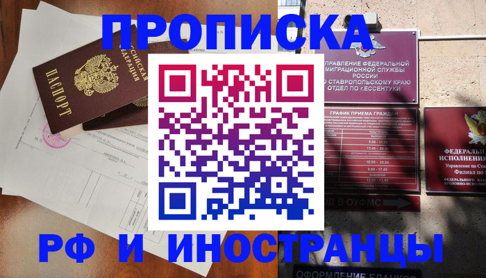 регистрация для дет. сада в Воткинске